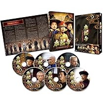康熙王朝 DVDBOX cm3dmju Amazon.co.jp: 康熙王朝 DVDBOX : 陳道明, 斯琴高娃, 陳家林